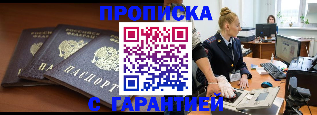регистрация для школы в Богородицке